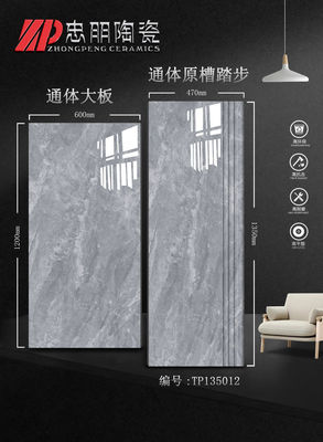 1350*470楼梯踏步瓷砖
